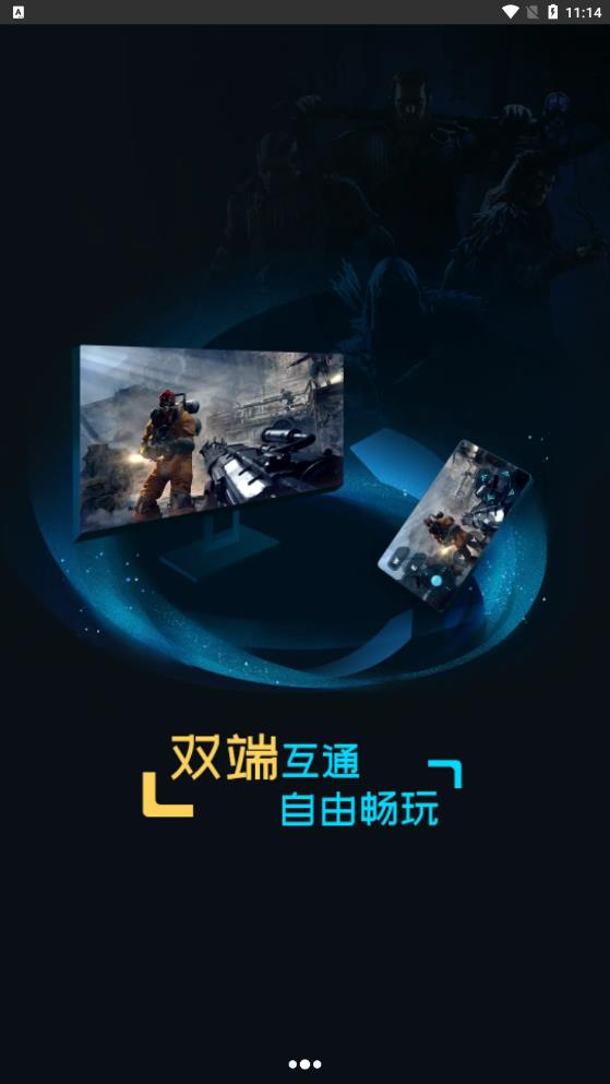 超级小悟手机版免费下载最新版