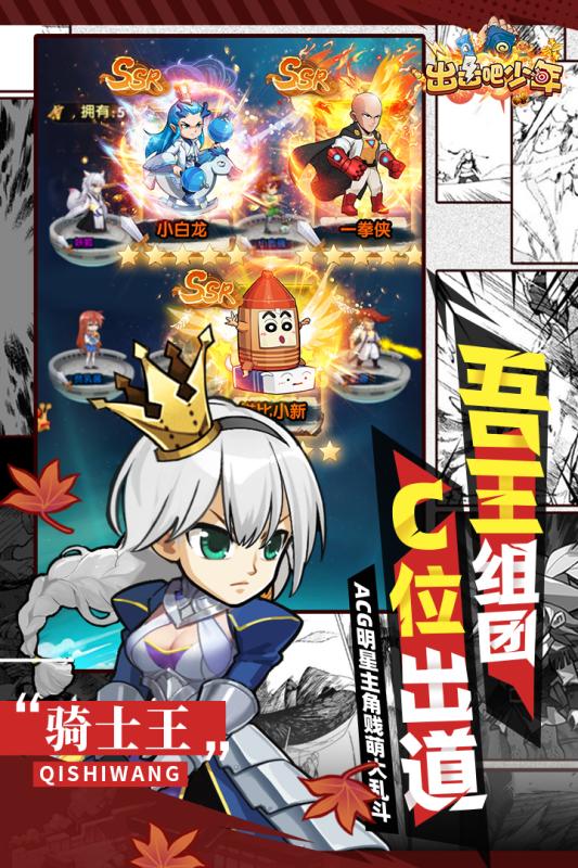 漫斗纪元单机版破解版下载安装  v1.9.5图2