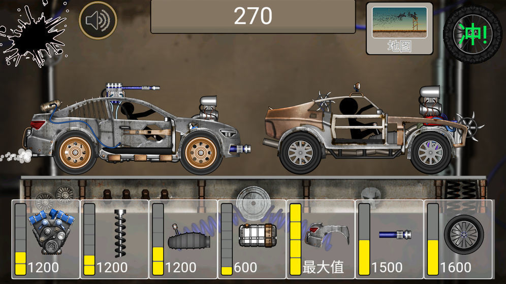 火柴人飙车英雄下载安装最新版  v1.0图2