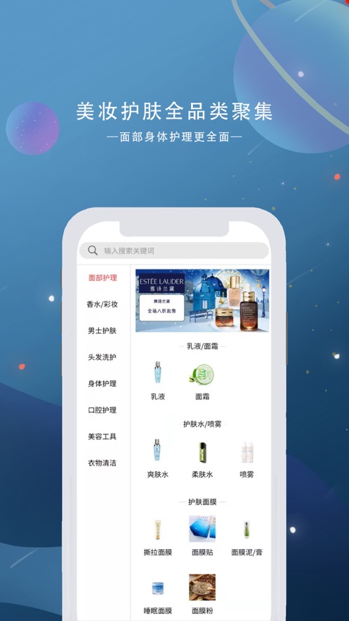美丽铺子免费版在线观看视频