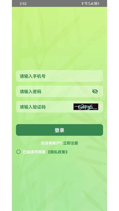 百题问答最新版下载官网安装苹果版  v1.0.0图1