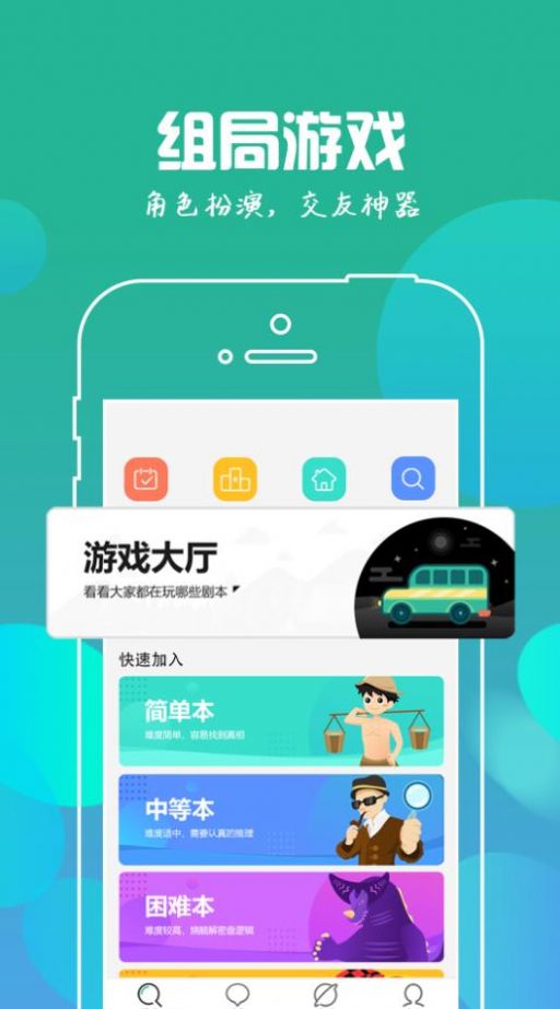 我是谜红颜凶手  v2.27.0图3