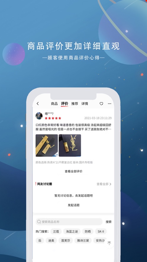 美丽铺子免费版在线观看视频  v1.0.0图2