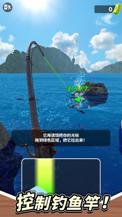 垂钓星球破解版下载最新版  v1.0.3图2