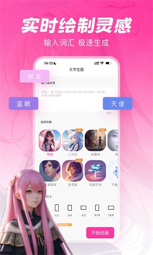 元气绘画免费版下载安装最新版本苹果  v1.2.5图3