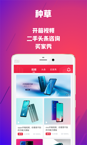 可乐优品线下店  v2.9.3图1