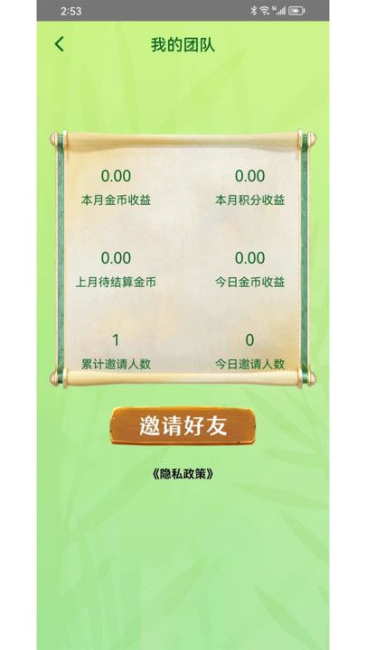 百题问答最新版下载官网安装苹果版  v1.0.0图3