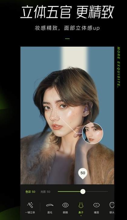 醒图有创作的下载  v1.3.1图3