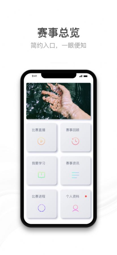 青教赛  v2.0.0图3