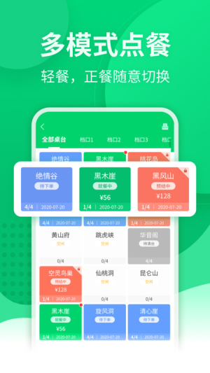 掌中宝1996  v1.3.1.0图2