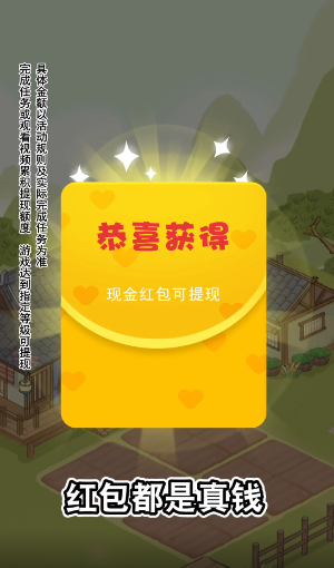 杏林世家官方正版下载  v1.0.1图2