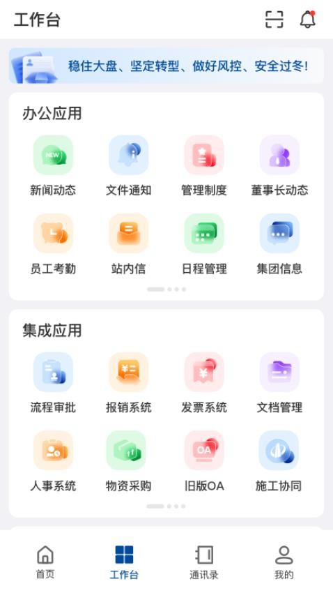 中天控股交易平台  v1.0.13图3