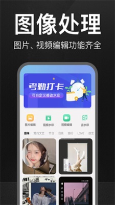 万能水印相机ios下载安装苹果手机版官网免费  v1.0.0图3