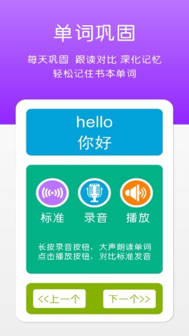 三上智能辅助最新版本  v2.8.1图2