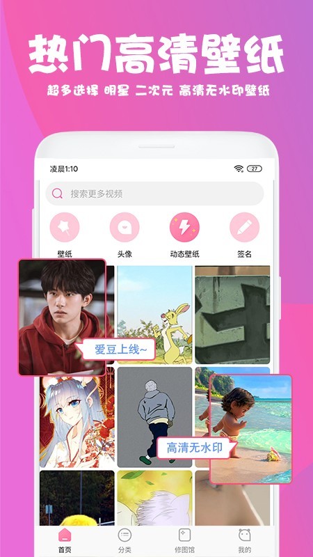 picart美易安卓旧版  v1.3.4图5