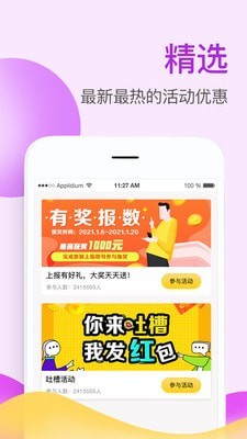 掌上牧云最新版本下载安装免费  v3.3.12图3