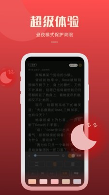 必阅小说安卓版下载安装最新版  v1.42.0图2