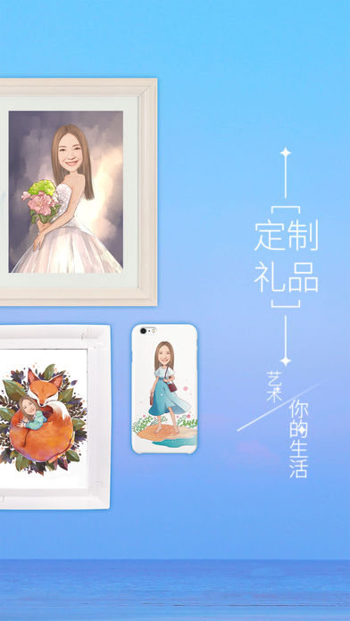 魔漫相机下载  v5.2.226图2