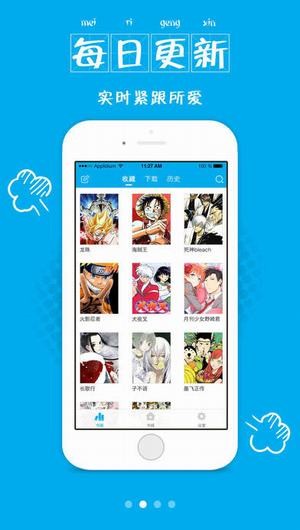 有猫漫画app