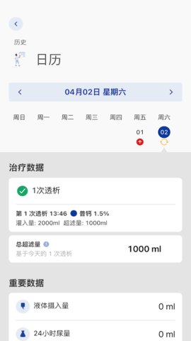 费腹在线配送版  v3.002.001图3