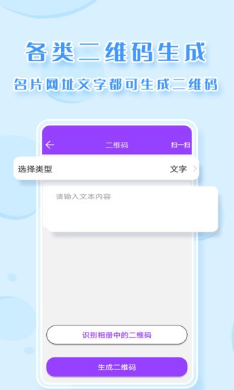 截图P图  v2.6.3图2