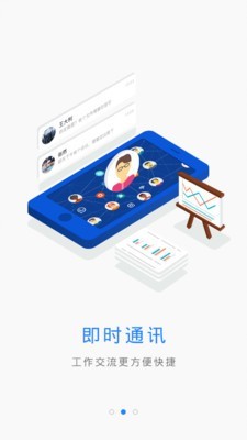 云建管app下载手机版官方版  v3.3.7图2