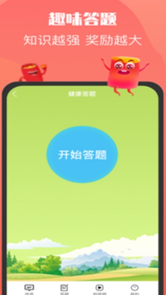 多多红包群极速版  v3.31.02图3
