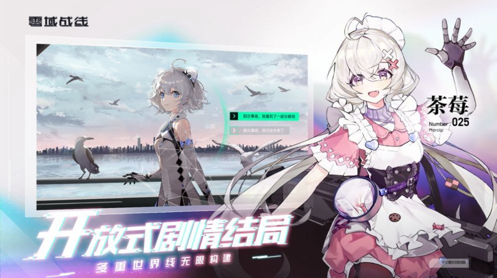 深度觉醒下载安装手机版  v3.0.0图2