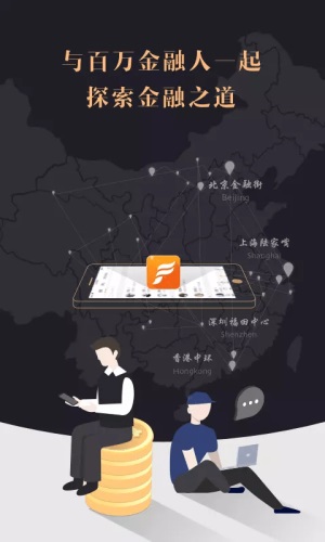 今融道app官方下载最新版本安卓手机安装