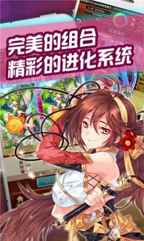 赛马娘国服安装包百度网盘  v1.0.2图3