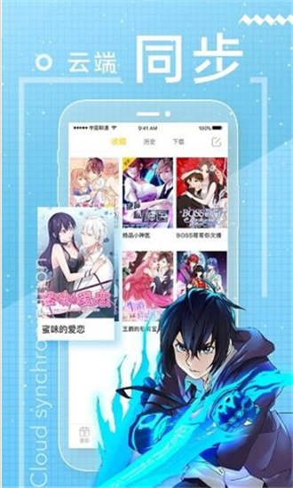 波乐漫画app官方下载最新版苹果  v2.0.6图3