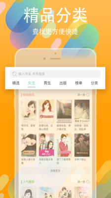 书丛app苹果  v4.1.0图2