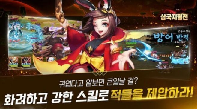 新神魔三国手游官网下载安装手机版  v3.0.2图3