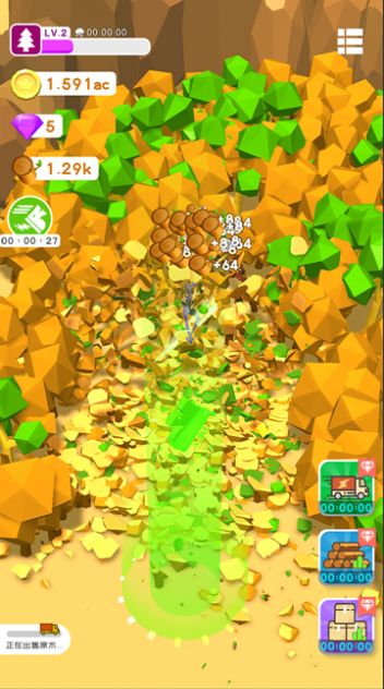 我用神器砍树金币不减反增FF  v1.0.0图1