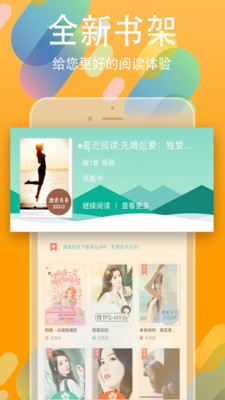 书丛app苹果  v4.1.0图3