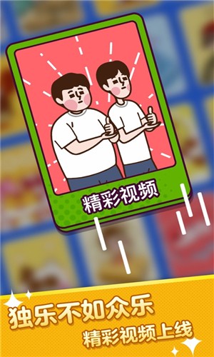 疯狂猜词下载安装免费最新版本手机