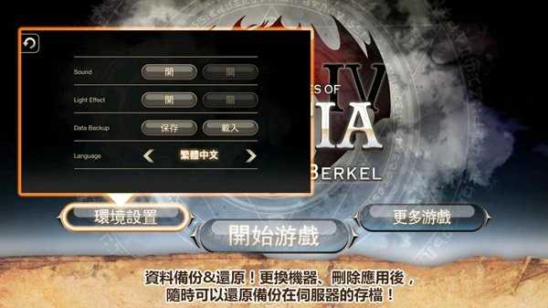 艾诺迪亚4手机版能卡背包  v1.0.8图1