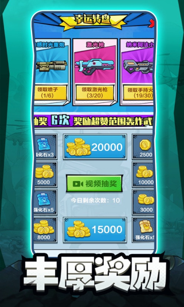 鱼人消灭战破解版内置菜单  v1.0.0图1