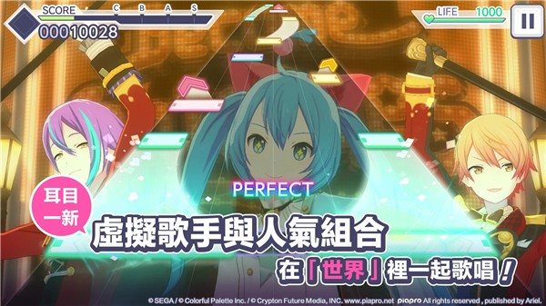 世界计划日服最新版下载2023  v1.3.1图3