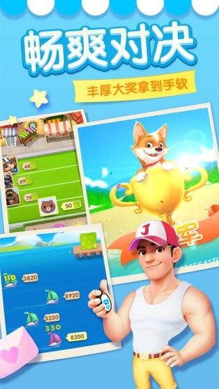 多多爱消除下载安装  v2.0图1