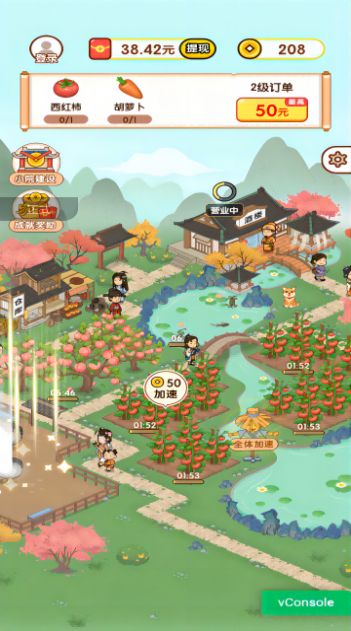 亿万庄园红包版  v1.0.0图3