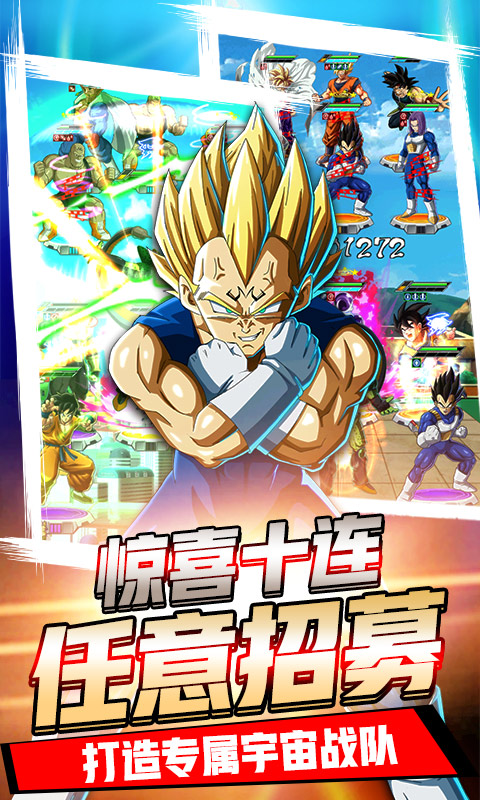 时空乱斗最新版下载安装  v1.0图1