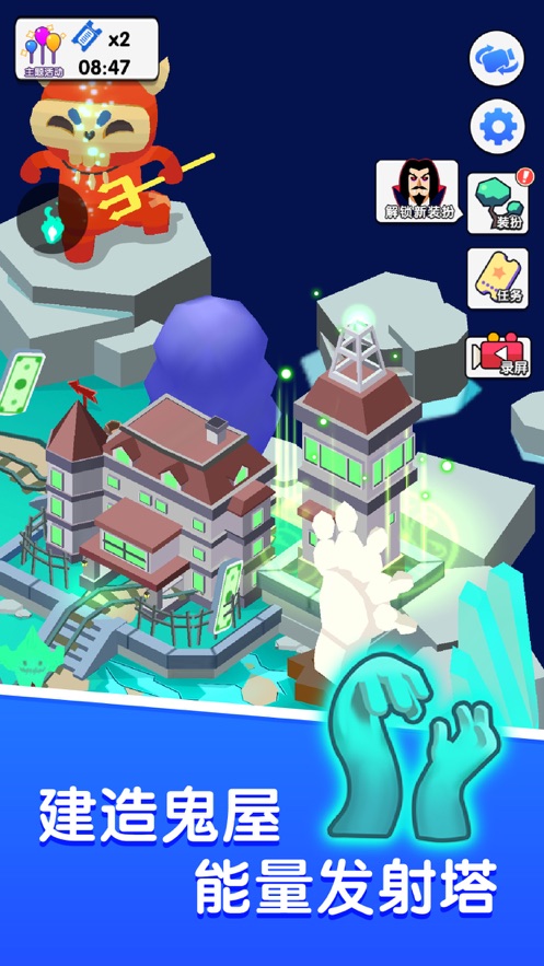 尖叫游乐场手游下载最新版  v1.0.0图3