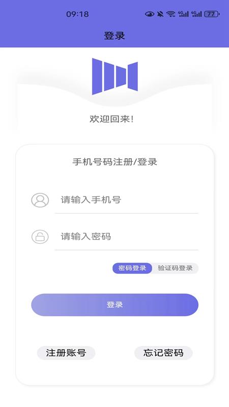 悦动音乐官网下载安装苹果手机版免费听歌  v1.2.6图2