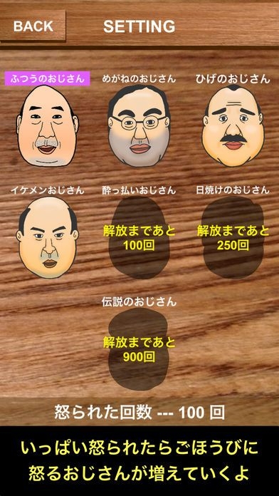 点人头喝酒手机版  v1.5.0图3