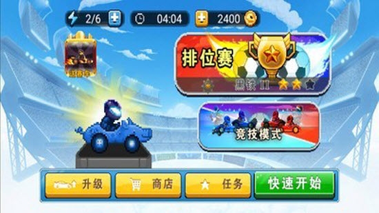 足球赛车手机版下载安装最新版  v1.0.0图2