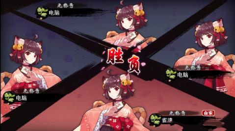 雀魂下载安卓版  v0.9图4