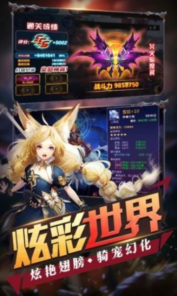 英雄盟约搞笑王手机版  v1.5.0图3