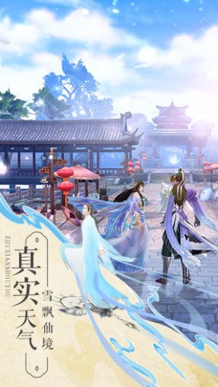 梦幻新诛仙手游交易平台交易猫  v1.0.0图3