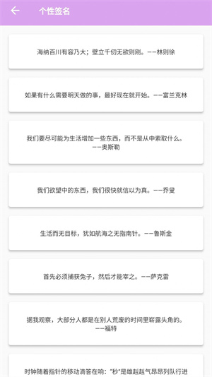 漫有趣  v1.0.0图2